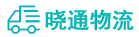 长沙到云龙县物流公司